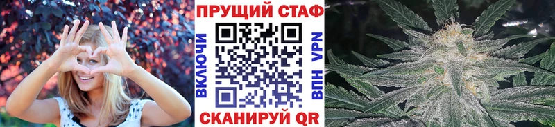Купить наркотики сайты Кондрово АМФ  Alpha-PVP  ГАШ  Каннабис 