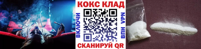 где найти наркотики  Кондрово  OMG ссылка  COCAIN VHQ 