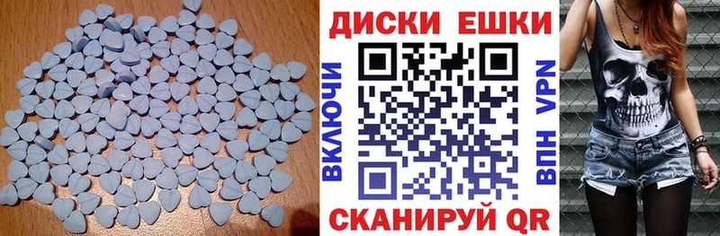 ЭКСТАЗИ 250 мг  Кондрово 