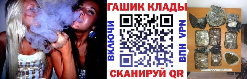 ГАШИШ индика сатива  магазин продажи   Кондрово 