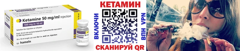 КЕТАМИН ketamine  где можно купить наркотик  Кондрово 