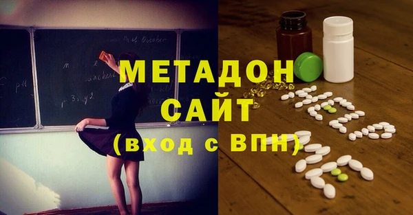 MDMA Белокуриха