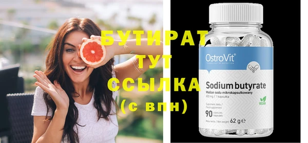 MDMA Белокуриха