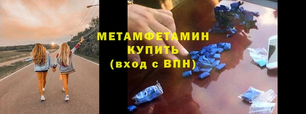 шишки Балахна