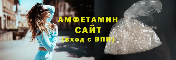 прущая мука Белоозёрский
