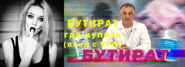 мяу мяу мука Осташков