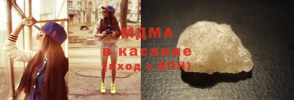 apvp Осинники
