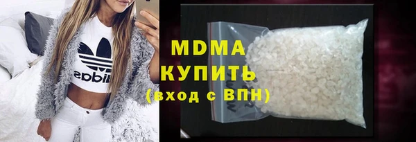 MDMA Белокуриха