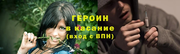 шишки Балахна
