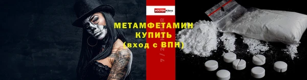 мяу мяу мука Беломорск
