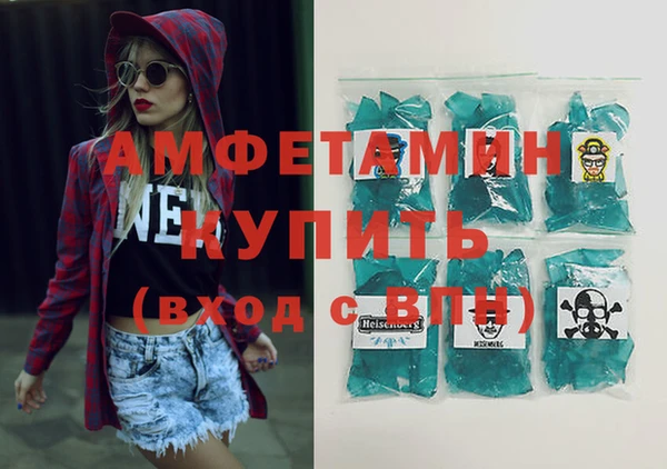 шишки Балахна