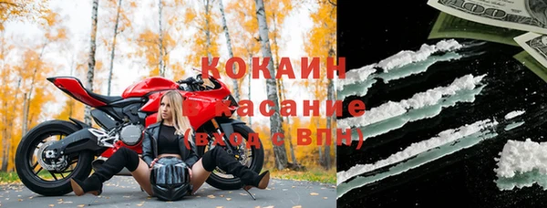 MDMA Белокуриха