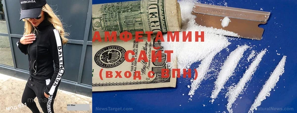 шишки Балахна