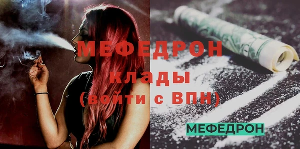 мяу мяу мука Беломорск