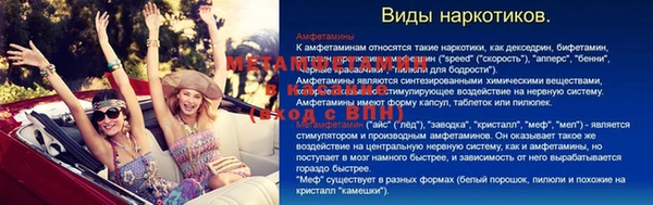 стаф Балабаново