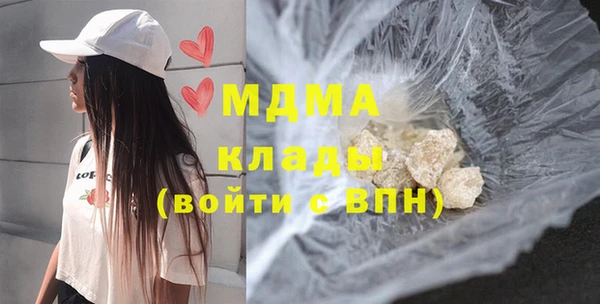 мяу мяу мука Беломорск