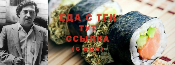 прущая мука Белоозёрский