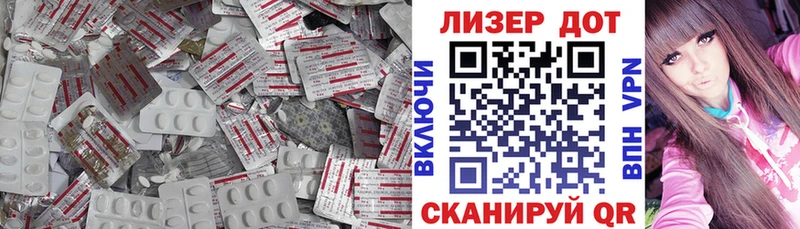 где продают   Кондрово  ЛСД экстази кислота 