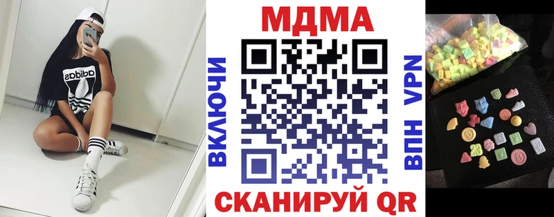 магазин  наркотиков  Кондрово  KRAKEN как войти  MDMA VHQ 