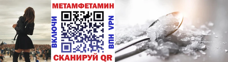 МЕТАМФЕТАМИН пудра  гидра ссылки  Кондрово 