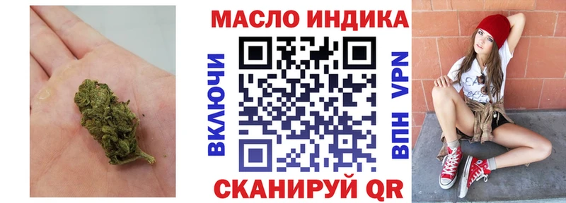 Дистиллят ТГК концентрат  Кондрово 