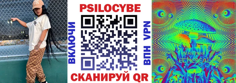 Псилоцибиновые грибы MAGIC MUSHROOMS  Кондрово 